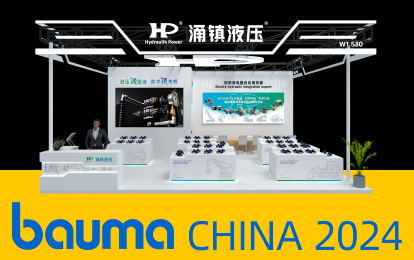 涌鎮(zhèn)液壓丨寶馬展啟航，誠(chéng)邀你共赴這場(chǎng)說(shuō)走就走的&ldquo;動(dòng)力工程機(jī)械嘉年華&rdquo;！